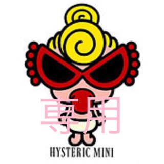 ヒステリックミニ(HYSTERIC MINI)のヒスミニセット(その他)