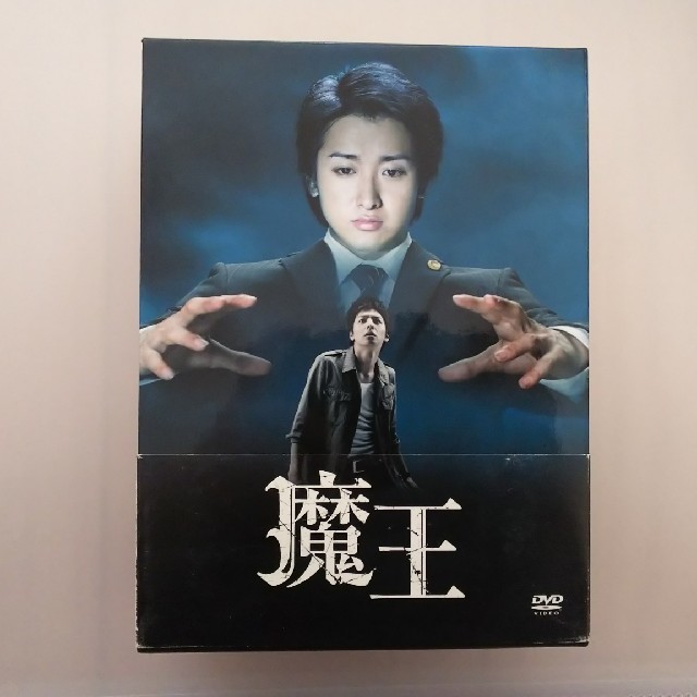 速達メール便送料無料 大野智 生田斗真主演ドラマ 魔王 初回限定版 大人気 Adapelayo Com Mx