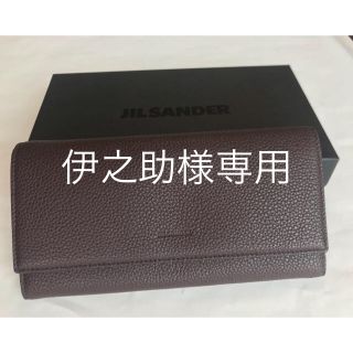 ジルサンダー(Jil Sander)のジルサンダー JIL SANDER ウォレット ユニセックス(財布)