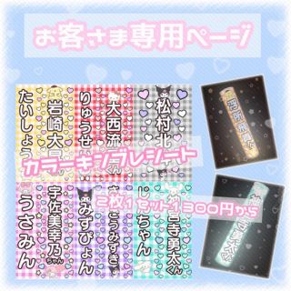 9ページ目 キンブレシートの通販 700点以上 その他 お得な新品 中古 未使用品のフリマならラクマ 9ページ目 キンブレシートの通販 700点以上 その他 お得な新品 中古 未使用品のフリマならラクマ