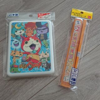 バンダイ(BANDAI)の妖怪ウォッチ  箸、お弁当箱セット  新品(弁当用品)