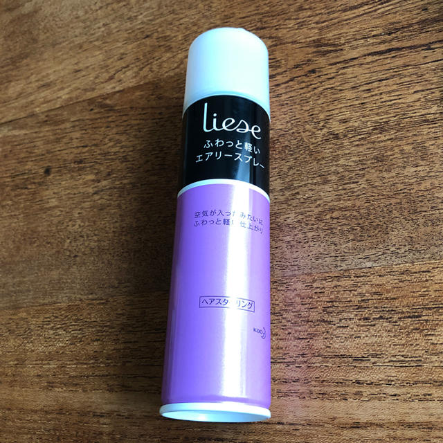 liese(リーゼ)の2回のみ使用☆ リーゼ エアリースプレー コスメ/美容のヘアケア/スタイリング(ヘアケア)の商品写真