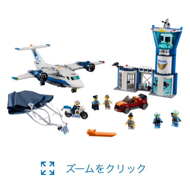 Lego(レゴ)のLEGO city 空のポリス指令基地 60210 エンタメ/ホビーのおもちゃ/ぬいぐるみ(模型/プラモデル)の商品写真