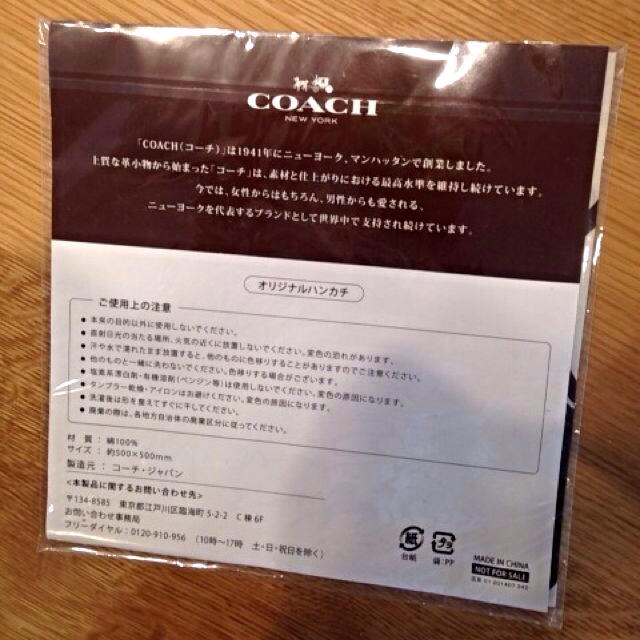 COACH(コーチ)のCOACH 非売品ハンカチ  メンズのファッション小物(ハンカチ/ポケットチーフ)の商品写真