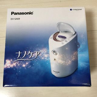 パナソニック(Panasonic)の【未使用】ナノケア【保証書有り】(その他)