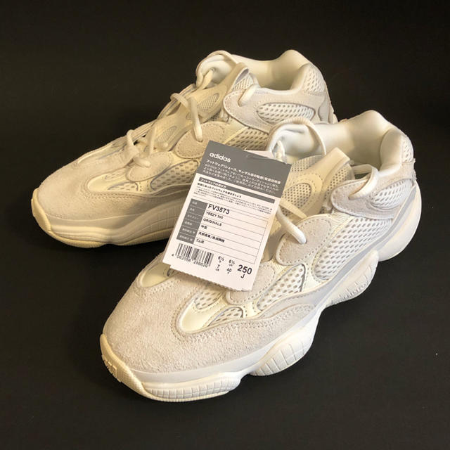 adidas YEEZY BOOST 500 BONE WHITE FV3573