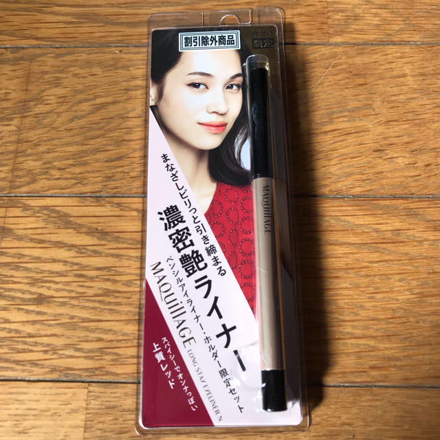 MAQuillAGE(マキアージュ)のマキアージュ ロングステイアイライナーN限定セット コスメ/美容のベースメイク/化粧品(アイライナー)の商品写真