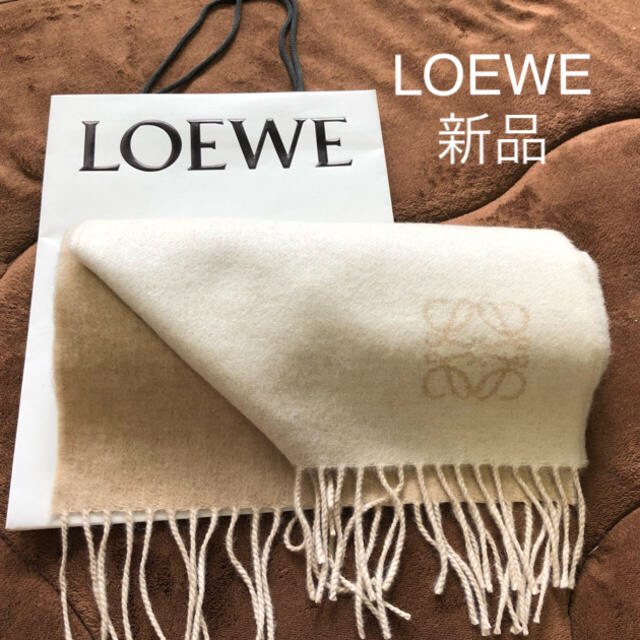 LOEWE マフラー