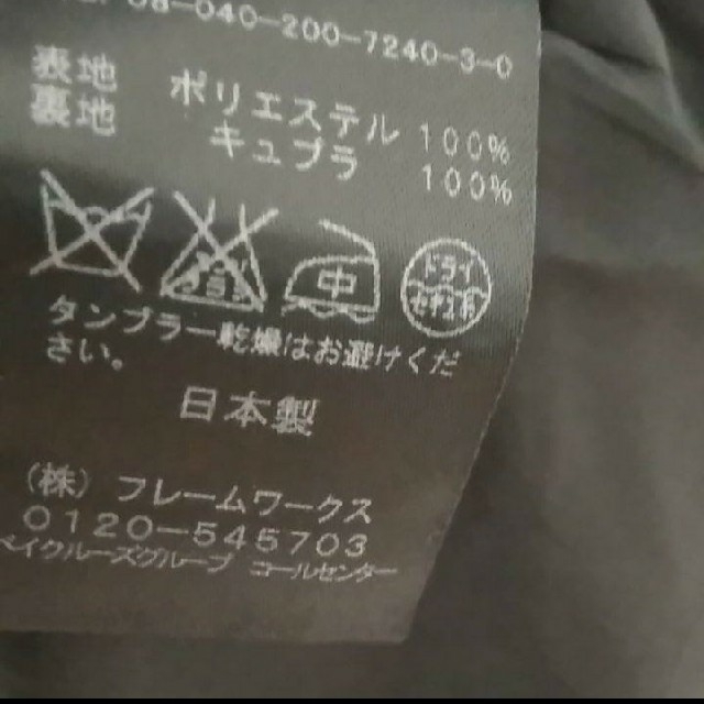 スピックアンドスパン ワンピース 3