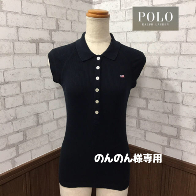 POLO RALPH LAUREN(ポロラルフローレン)のPOLO RALPH LAUREN トップス レディースのトップス(ポロシャツ)の商品写真