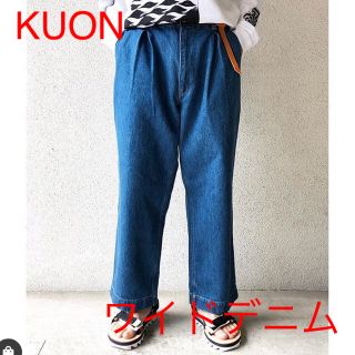 コモリ(COMOLI)のNOUM様専用 KUON ワイドデニムパンツ(デニム/ジーンズ)