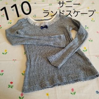 サニーランドスケープ(SunnyLandscape)の110cm女の子　サニーランドスケープ　エフオー　ミニリボン×チュール×ボーダー(Tシャツ/カットソー)