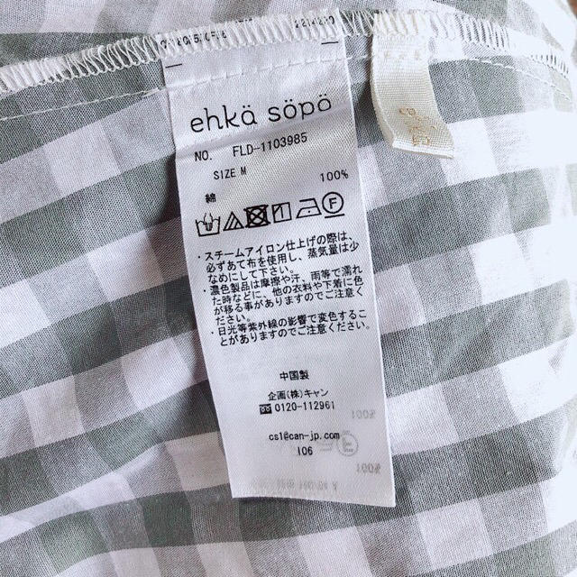 ehka sopo(エヘカソポ)のギンガムチェックワンピース(まー様専用) レディースのワンピース(ロングワンピース/マキシワンピース)の商品写真