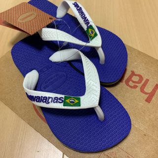 ハワイアナス(havaianas)のハワイアナス    キッズ(サンダル)