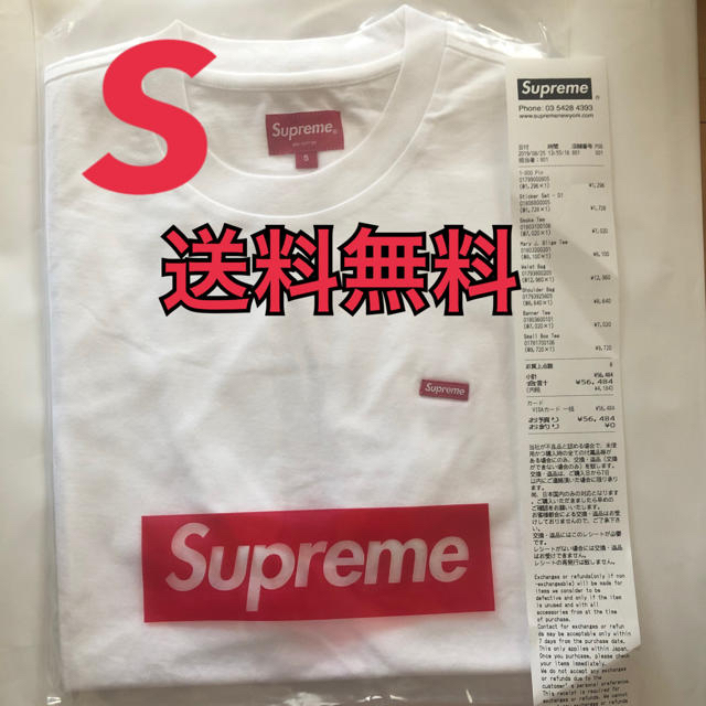 Supreme(シュプリーム)のsupreme small box tee white S メンズのトップス(Tシャツ/カットソー(半袖/袖なし))の商品写真
