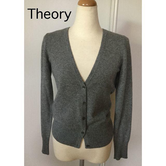Theory - Theoryセオリーカシミヤ100％カーディガン/グレー
