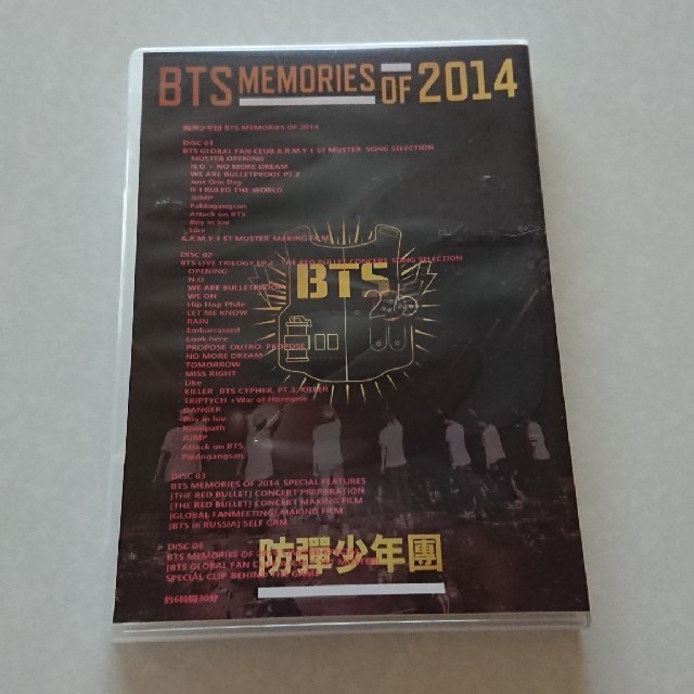 BTS MEMORIES 2014 DVDの通販 by DC's shop｜ラクマ