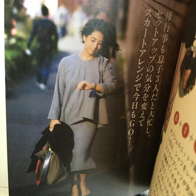 お得 ミラオーウェン Mila owen フレアトップス スリムパンツ