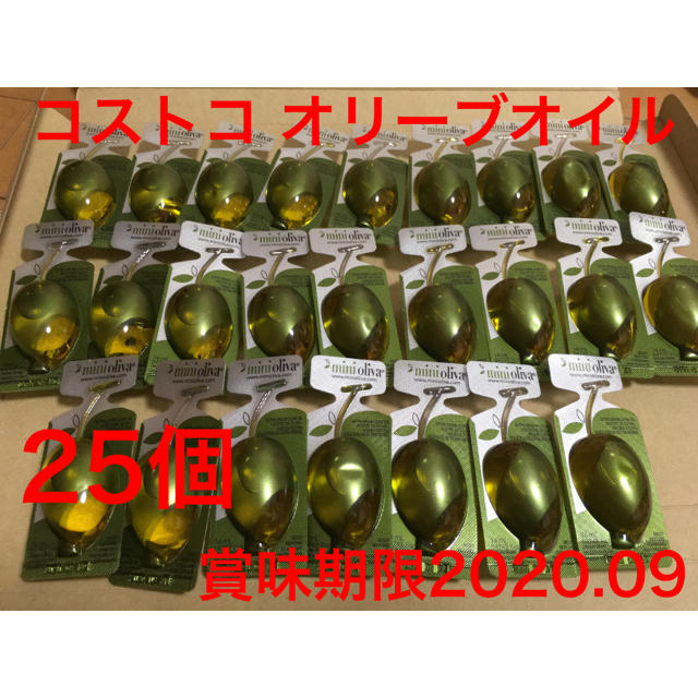 コストコ(コストコ)のコストコ オリーブ油 25個 食品/飲料/酒の食品(調味料)の商品写真