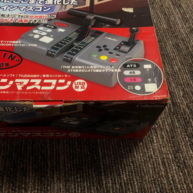 PlayStation2 - トレインマスコンの通販 by エリ's shop PlayStation2 - トレインマスコンの通販 by エリ's shop