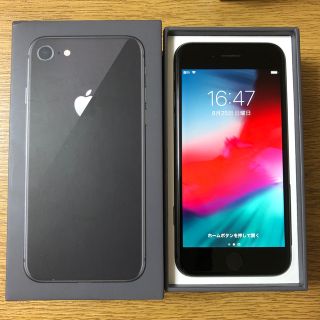 アップル(Apple)のiPhone8(スマートフォン本体)