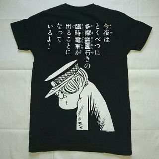 グラニフ(Graniph)のグラニフ ゲゲゲの鬼太郎Tシャツ(Tシャツ(半袖/袖なし))