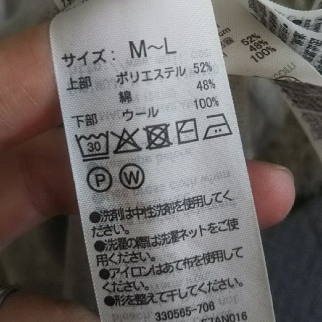 MUJI (無印良品)(ムジルシリョウヒン)の無印良品マタニティーワンピース キッズ/ベビー/マタニティのマタニティ(マタニティワンピース)の商品写真