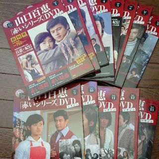 コウダンシャ(講談社)の隔週刊 山口百恵「赤いシリーズ」DVDマガジン 2014年 3/11号 (音楽/芸能)