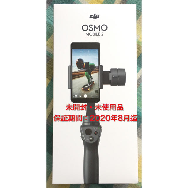 DJI OSMO Mobile2 - 自撮り棒