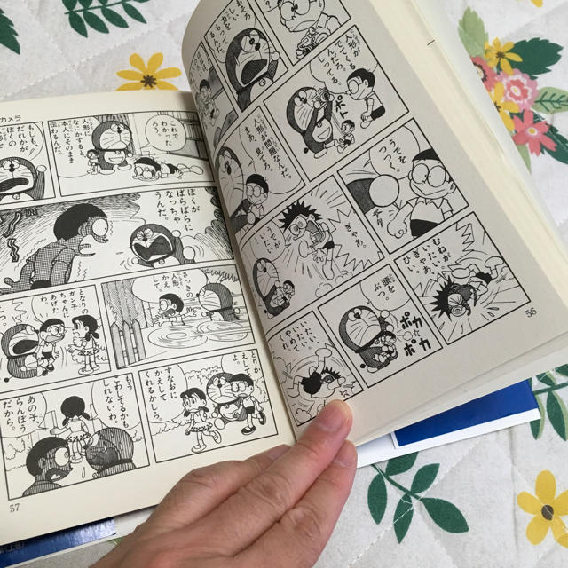 小学館(ショウガクカン)のドラえもん 巻頭マンガ作品集 エンタメ/ホビーの漫画(少年漫画)の商品写真