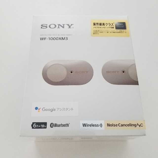 SONY(ソニー)の【新品・未開封】SONY WF-1000XM3 プラチナシルバー スマホ/家電/カメラのオーディオ機器(ヘッドフォン/イヤフォン)の商品写真