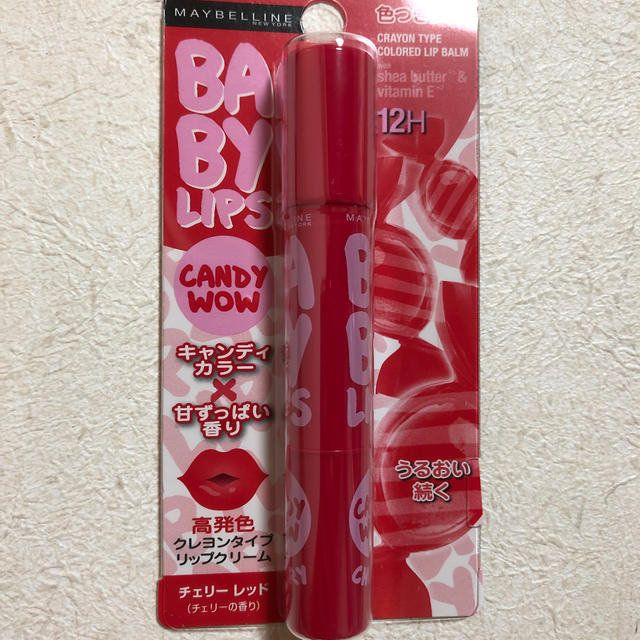 MAYBELLINE(メイベリン)のメイベリン BABY LIPS チェリーレッド  2本 コスメ/美容のスキンケア/基礎化粧品(リップケア/リップクリーム)の商品写真