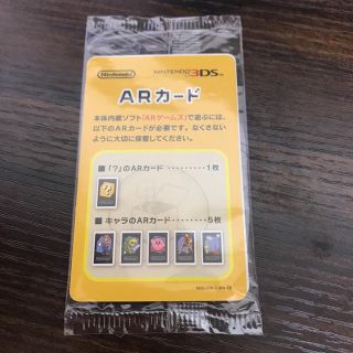 ニンテンドウ(任天堂)の3ds ARカード(その他)