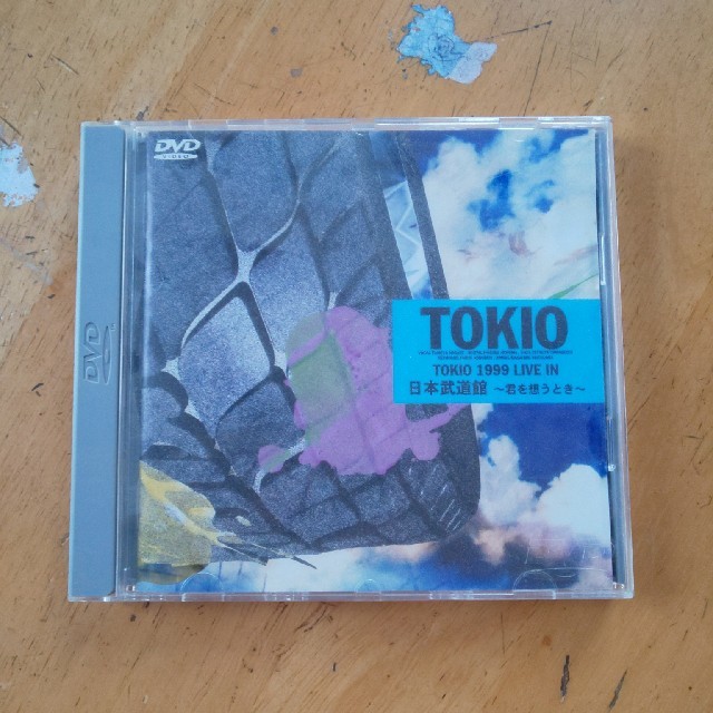 TOKIO 1999 LIVE IN 日本武道館～君を想うとき～DVD