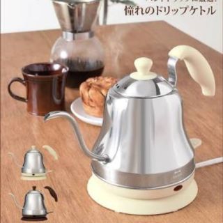 イデアインターナショナル(I.D.E.A international)の新品 BRUNO 電気ケトル ドリップケトル(電気ケトル)