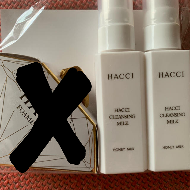 HACCI(ハッチ)の値下げ★HACCIクレンジングミルク30ml✖️2本 コスメ/美容のスキンケア/基礎化粧品(クレンジング/メイク落とし)の商品写真