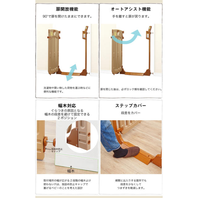 日本育児 - ベビーゲート スマートゲイトIIプラス 階段の上で使える! ほぼ新品! 日本育児の通販 by かな's shop|ニホンイクジならラクマ 日本育児 - ベビーゲート スマートゲイトIIプラス 階段の上で使える! ほぼ新品! 日本育児の通販 by かな's shop|ニホンイクジならラクマ