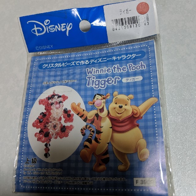 Disney ディズニー ビーズキット ティガー 2つの通販 By 浦井加奈子 S Shop ディズニーならラクマ