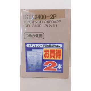 トウシバ(東芝)のエアリオンジェル2400×2パック(空気清浄器)