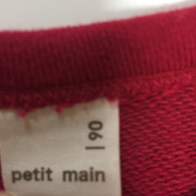 petit main(プティマイン)のpetit main カーディガン キッズ/ベビー/マタニティのキッズ服女の子用(90cm~)(カーディガン)の商品写真