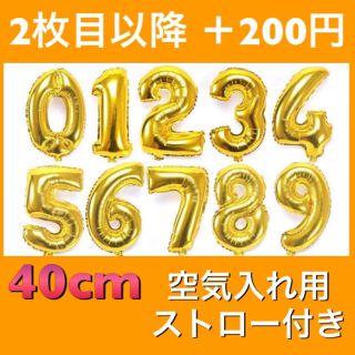 数字 風船 40cm ゴールド シルバー 誕生日 結婚式 パーティ 飾り付け(モビール)