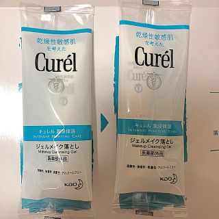 キュレル(Curel)のキュレル ジェルメイク落とし(クレンジング/メイク落とし)