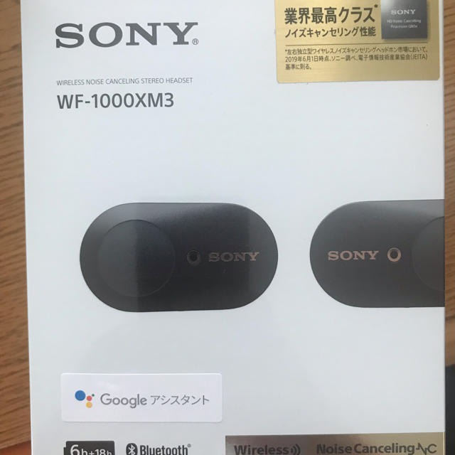 SONY(ソニー)の新品未開封 WF-1000XM3 SONY Bluetooth ブラック スマホ/家電/カメラのオーディオ機器(ヘッドフォン/イヤフォン)の商品写真