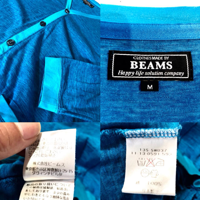 BEAMS(ビームス)のBEAMS★カーディガン★コットン★切り替え★ビームス★ブルー★青 メンズのトップス(カーディガン)の商品写真