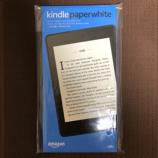 ★新品 Kindle Paperwhite 8GB 最新第10世代 広告つき防水