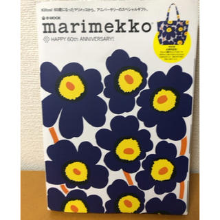 マリメッコ(marimekko)の新品★marimekko　HAPPY　60th　ANNIVERSARY！(ファッション/美容)