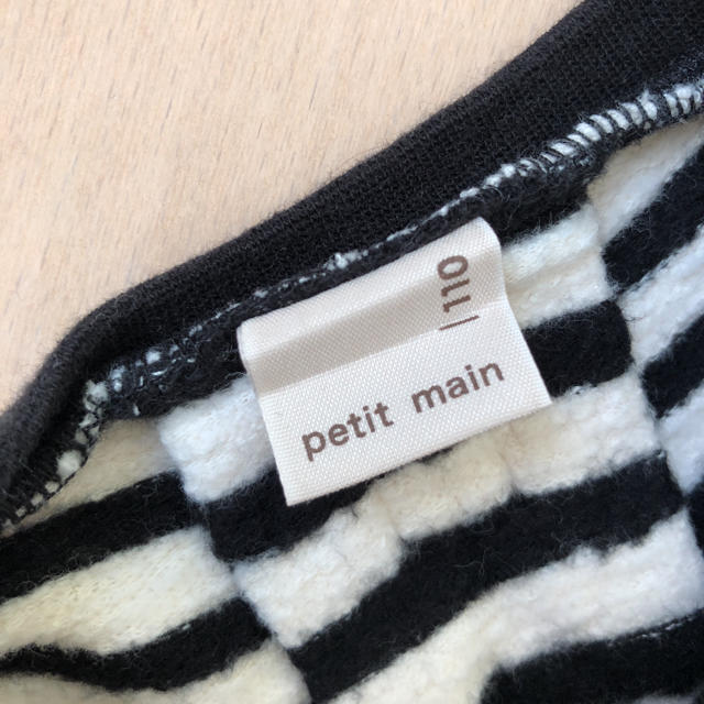 petit main(プティマイン)のプティマイン    ねこトレーナー  110 キッズ/ベビー/マタニティのキッズ服女の子用(90cm~)(Tシャツ/カットソー)の商品写真