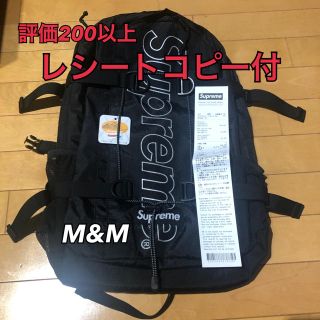 シュプリーム(Supreme)のSupreme Backpack 18AW Black(バッグパック/リュック)