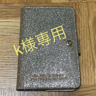 マイケルコース(Michael Kors)のマイケルコース パスポートケース(その他)