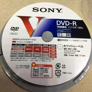 ソニー(SONY)のSONY DVD-R   1回録画用  10枚 (その他)